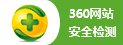 安全网站
