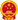 备案